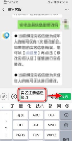 QQ游戏中，是不是所有人都受防沉迷系统的限制？