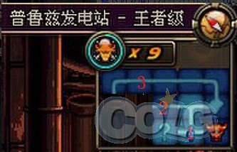 dnf下一个发电站的任务怎样做？