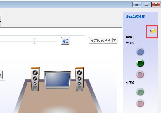 台式电脑主机前面耳机插孔没声音是怎么回事?