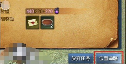 剑灵怎么接势力任务