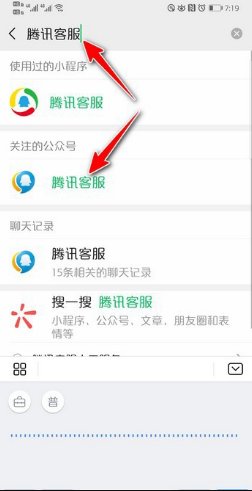 QQ游戏中，是不是所有人都受防沉迷系统的限制？