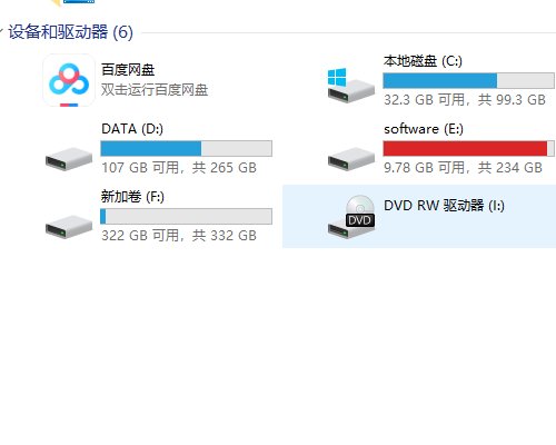 为什么我的电脑只剩下C盘其他磁盘都不见了