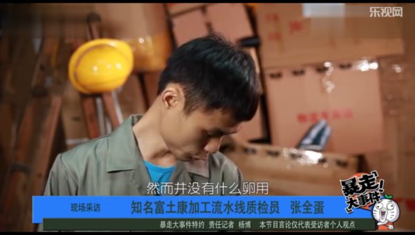 然而并没有什么卵用出自哪里