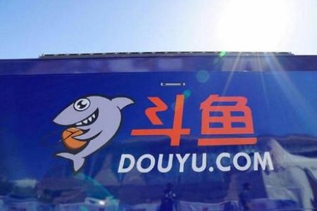 与虎牙合并后,斗鱼为何选择了退市?