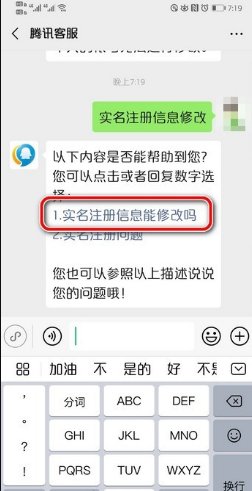 QQ游戏中，是不是所有人都受防沉迷系统的限制？