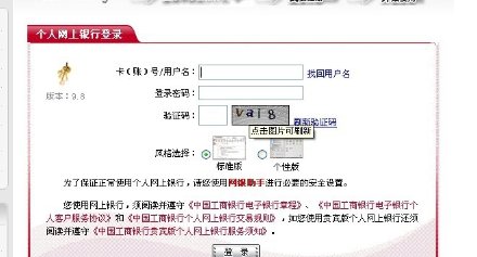 银行卡预留手机号怎么改