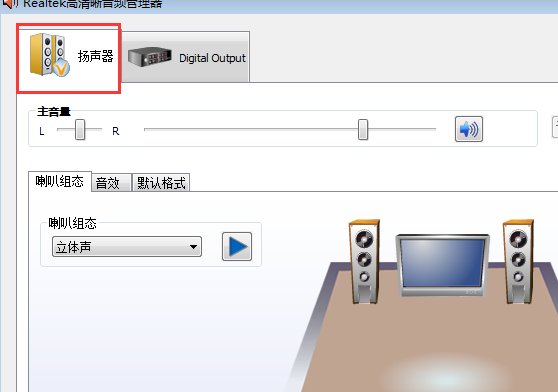 台式电脑主机前面耳机插孔没声音是怎么回事?