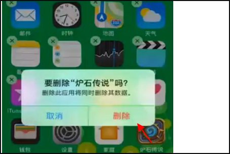 炉石传说进不去怎么办？