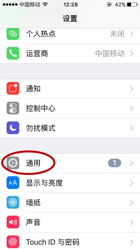 正在联系iphone软件更新服务器怎么解决