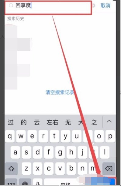 手机版的百度贴吧如何在吧内搜贴啊？