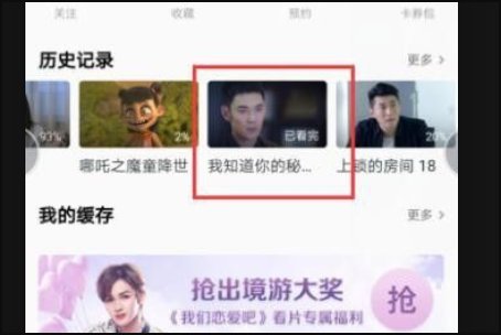 手机怎么投影到墙上?