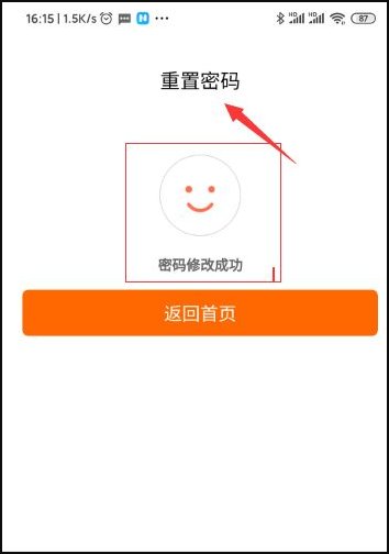 i.mi.,con怎么找回激活密码?
