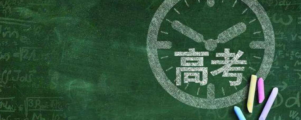 怎么知道自己被大学录取了?