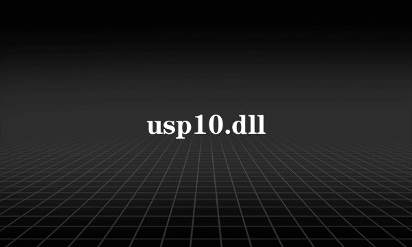 usp10.dll
