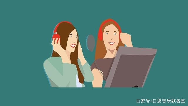 五音不全怎么办？