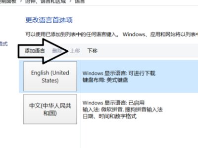 WIN7系统为什么lol游戏打字没有选字框？