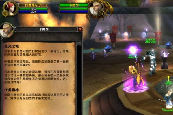 魔兽世界的奥尔多声望怎么换成占星者？