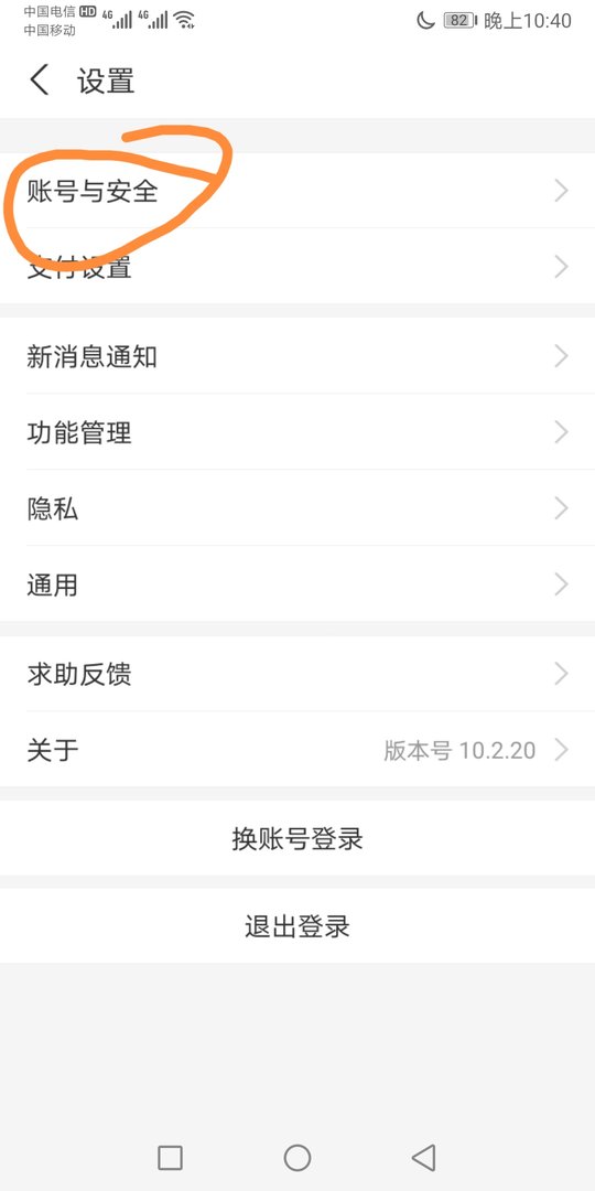 支付宝怎么查已开通的服务？