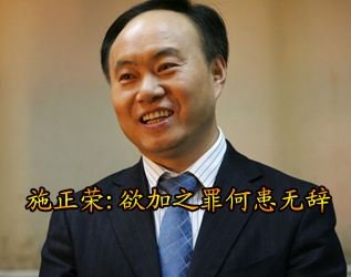 欲加之罪何患无辞什么意思