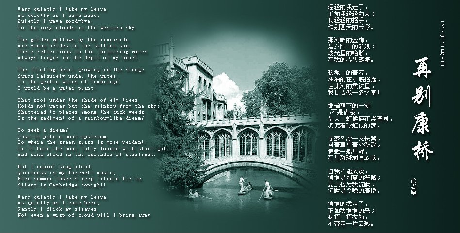 “既然琴瑟起，何以笙箫默”是什么意思？出自哪里？