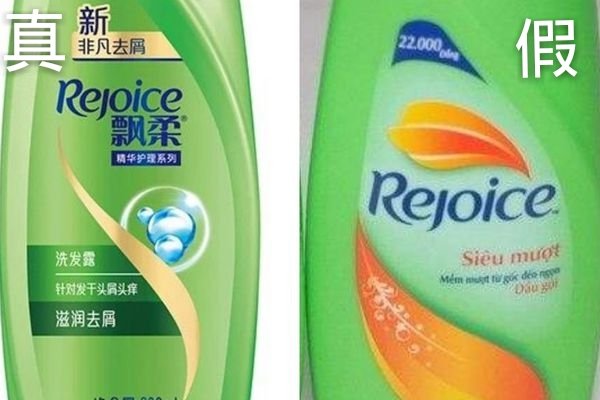 怎么辨别飘柔洗发水的真伪？