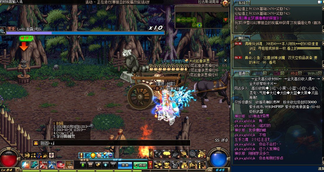 黄金梦佩鲁斯哪里爆