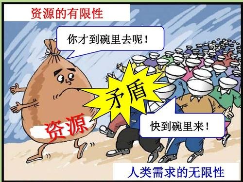 快到碗里来 你才到碗里去 那个广告词