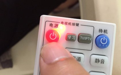 我家电信机顶盒遥控器上有(学习)和(设置)键,和电视机遥控器对接时按哪个