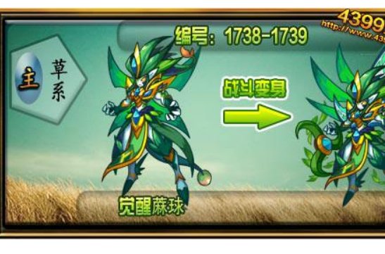 洛克王国可抓十大最强宠物