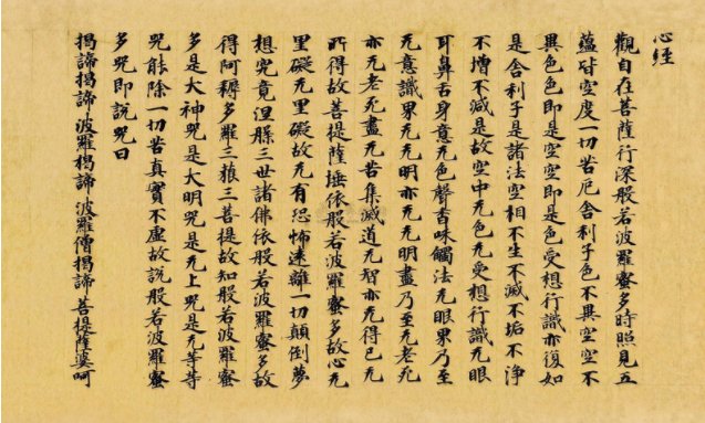 究竟涅槃是什么意思