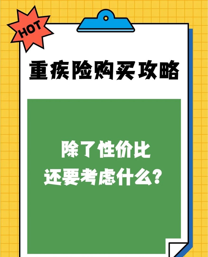 怎么正确省钱？