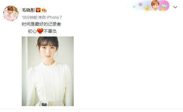 陈翔毛晓彤事件最新进展？