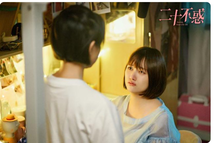 二十不惑谁和谁是一对？结局如何？是不是有高开低走