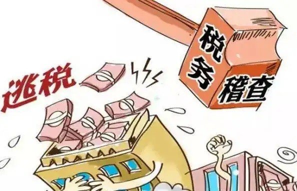 偷税漏税罚缴是如何定档的？