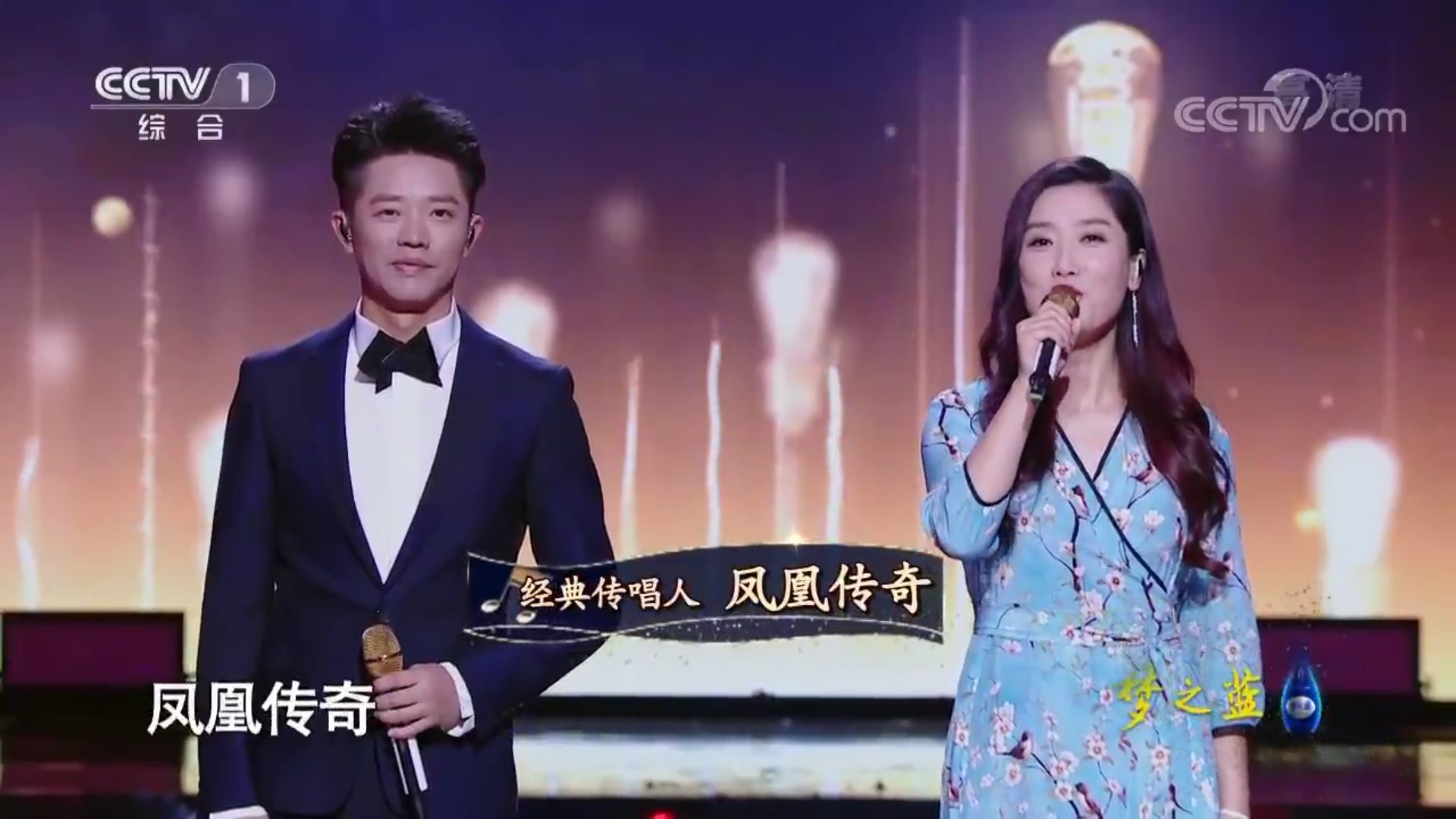 经典咏流传什么时间播出？