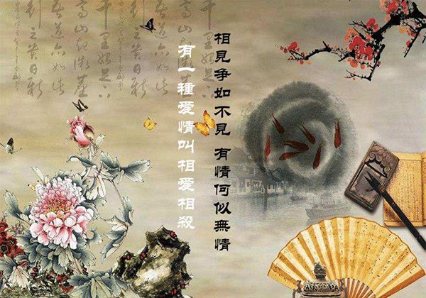 相见争如不见，有情何似无情什么意思