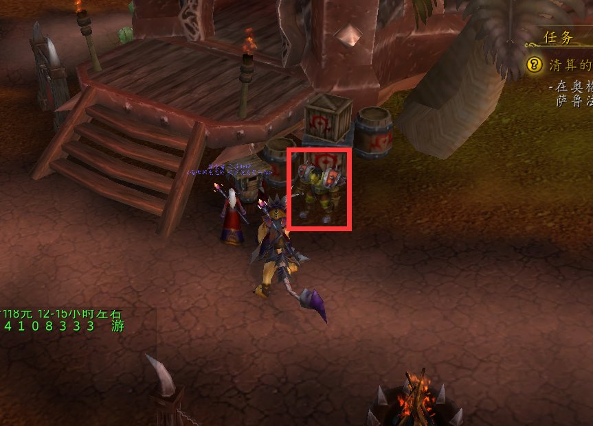 在奥格瑞玛的战斗宠物训练师在哪?