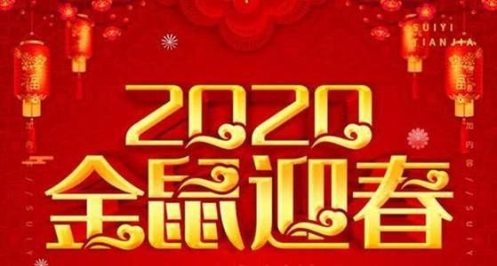 央视春晚门票多少钱，能够买到吗