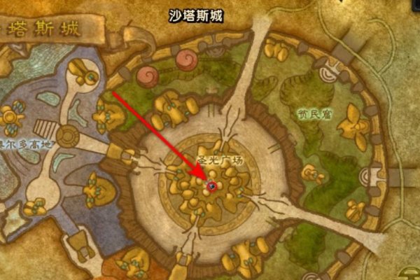 魔兽世界的奥尔多声望怎么换成占星者？