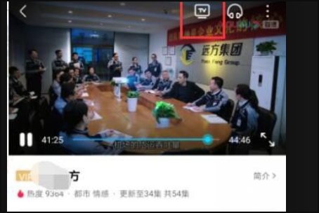 手机怎么投影到墙上?