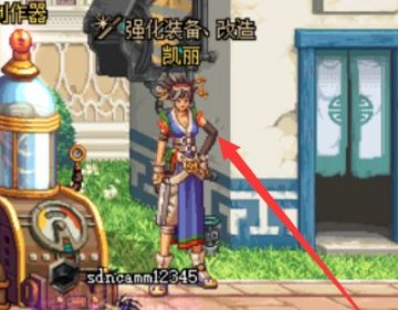 dnf强化装备时 出现物品栏空间不足是什么意思