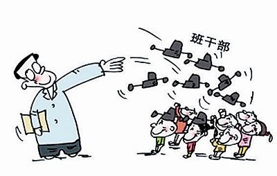 四川一班级62名学生都是干部，是如何做到的？