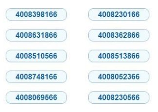 106开头的是什么电话