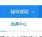跪求中华会计网校 初级会计职称教学视频百度云网盘
