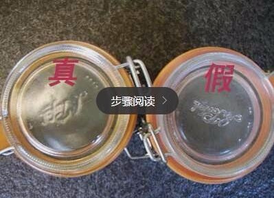 怎么区别贝佳斯的真假?