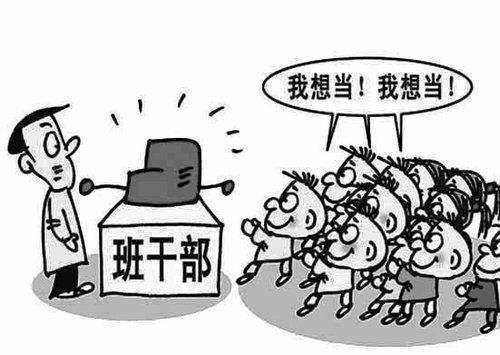 四川一班级62名学生都是干部，是如何做到的？