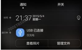 华为手机无法识别usb设备怎么办