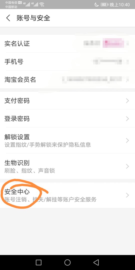 支付宝怎么查已开通的服务？