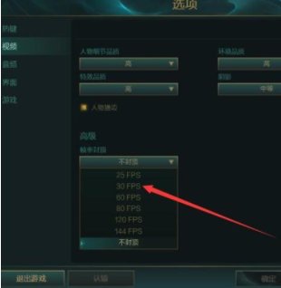 我的配置足够，玩LOL掉帧！ 画面不流畅，有点卡顿！怎么回事呢？有办法解决吗？？