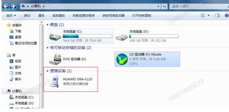 华为手机无法识别usb设备怎么办
